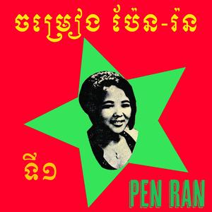 ក្មេងវាយស្បែកជើង