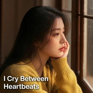 I Wait in the Dark for Nothing