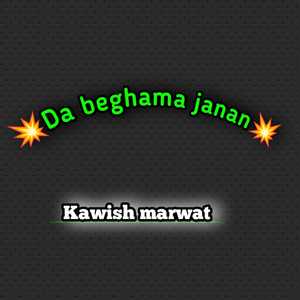 Bandagi