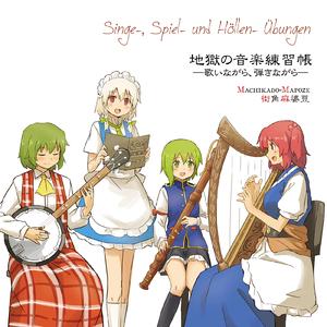 Trio pour flûte à bec, flûte traversière et clavier en Do-Majeur