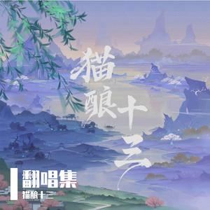 最幸福的事-《护花危情》电视剧主题曲