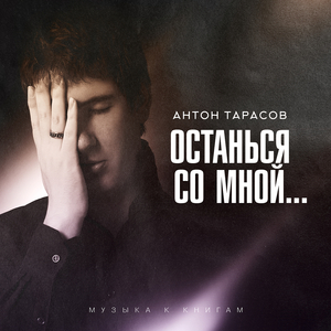 Ирония фарта. Судьба