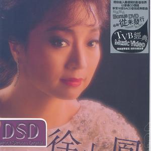 月亮光光(天涯孤客)