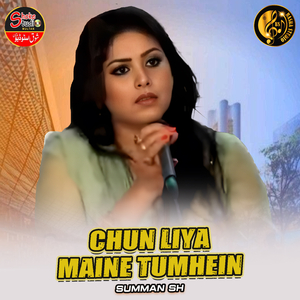 Chun Liya Maine Tumhein (1)