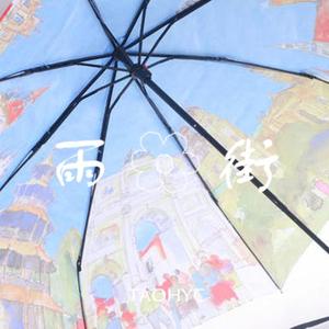 雨花街 (Piano Ver.)