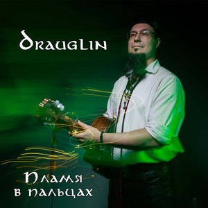 Нольдорские клинки