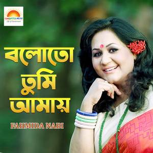 Tomar Kono Tulona Nai