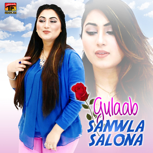Sanwla Salona