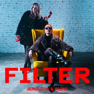 Filter
