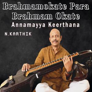 Brahmamokate Para Brahmam Okate | Raga Bowli | Annamayya Keerthana | Devotional Song | Veena Instrumental Music