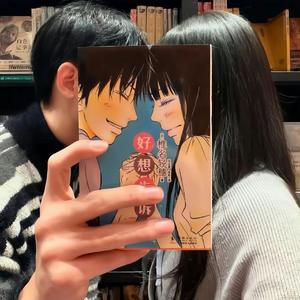 其实不止一点想你