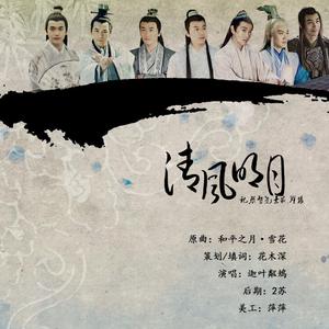 尧颜惑众·记张智尧古装群像