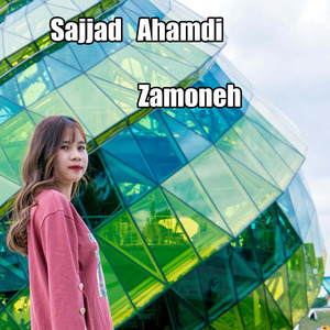 Zamoneh