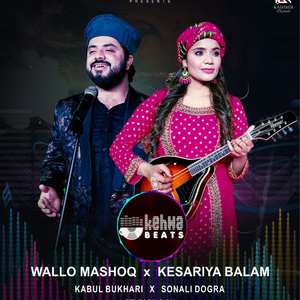 WALLO MASHOQ (feat. Sonali Dogra)