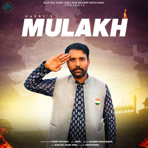 Mulakh