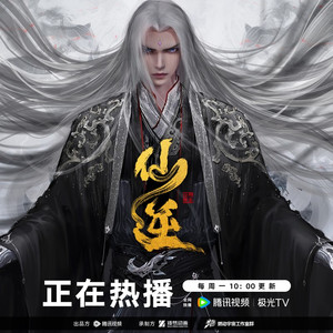 渡尘寰 (伴奏)