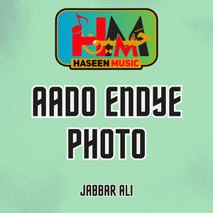 Har Jaye Pireen