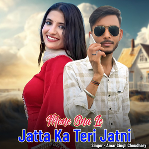 Mone Bana Le Jatta Ka Teri Jatni
