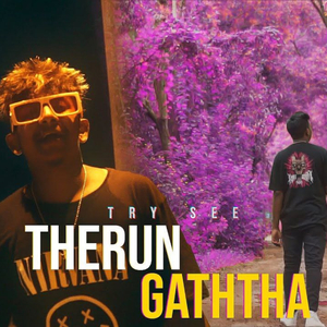 THERUN GATHTHA