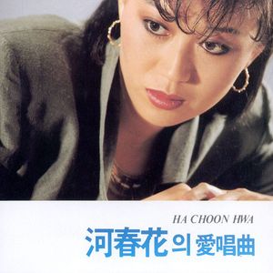 아메리카 마도로스