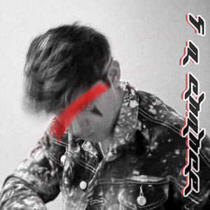 4 a Chance (Slowed + Reverb)