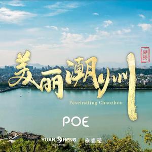 出水莲 Lotus Emerging Out Of Water