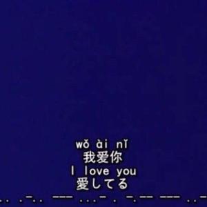 刻在我心底的名字 Piano Version（翻自 卢广仲）