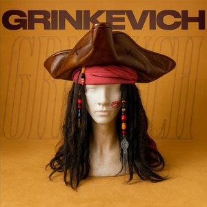 Джек Воробей