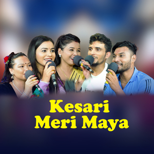 Kesari Meri Maya