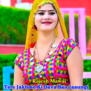 Tere Jakhmo Ki Dava Ban Jaaungi