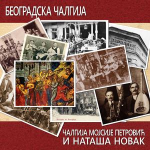 Turi majko bistra rakija