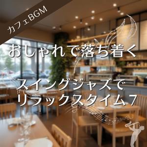 小さなカフェで見つけた居場所のような時間