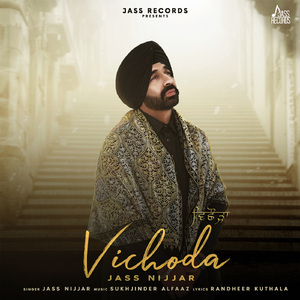 Vichoda