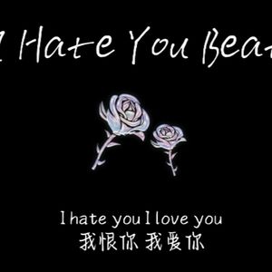 “I Hate You” Drake Type Beat