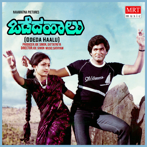 BADUKALLI JOTHEYAGI
