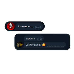 А пахне як...