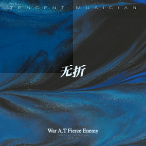 成人后我好想回到比格