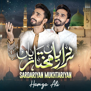 Sardariyan Mukhtariyan