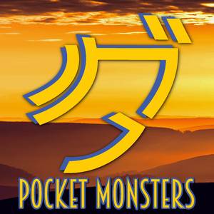 Pocket Monsters