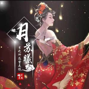 年轮 20211231151328