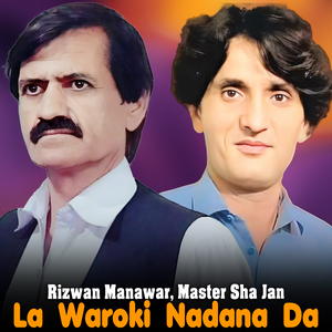 Yaw Pa SAl Bala Pa Dwasawa Da