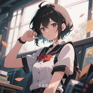 木偶纵火案 (Cover 禹登登)