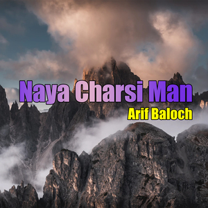 Parchi Nazane
