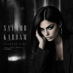 Sayamo Kardam