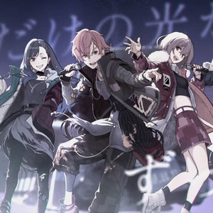 月光 （feat. 青柳冬弥）