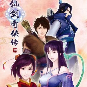 仙剑问情（Cover: 萧人凤）