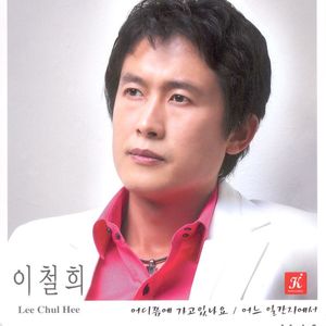 어디쯤에 가고있나요