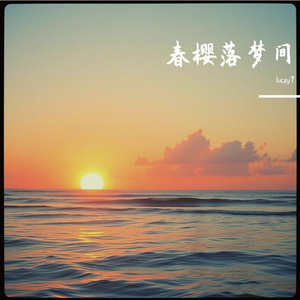 烟火人间的温柔