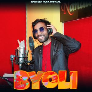 Byoli