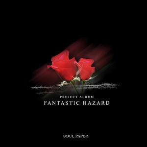 Fantastic Hazard (Vocal. 바닐라맨 Of 바닐라 어쿠스틱) (with. 바닐라맨)